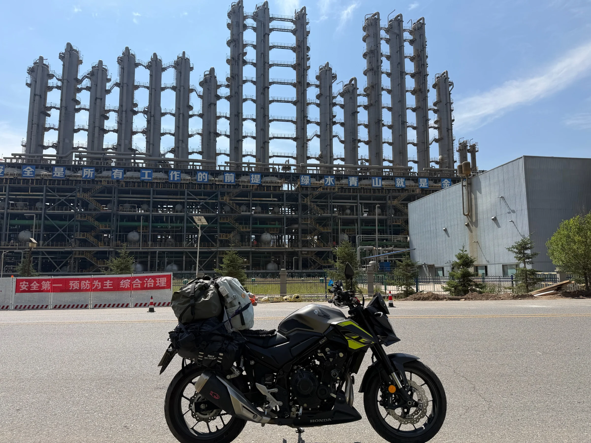 Ride photograph